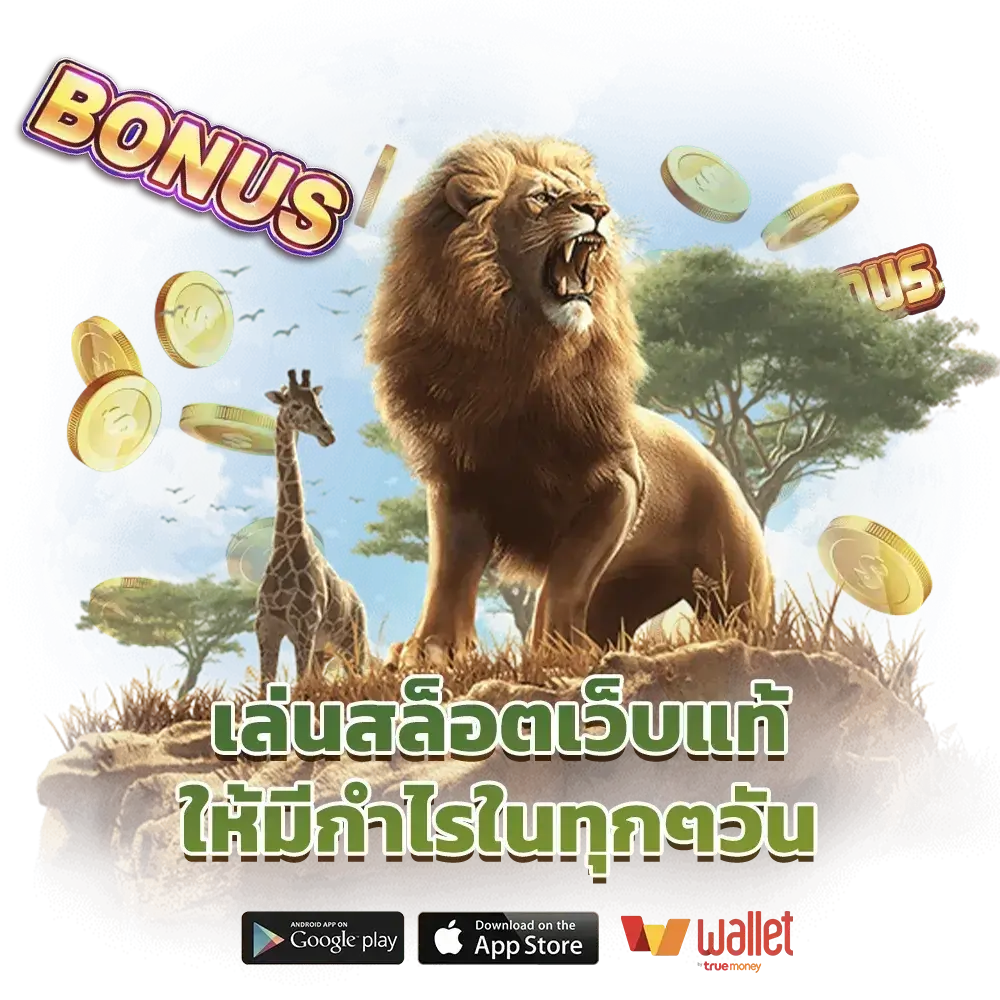 deshislots88-bonus-img