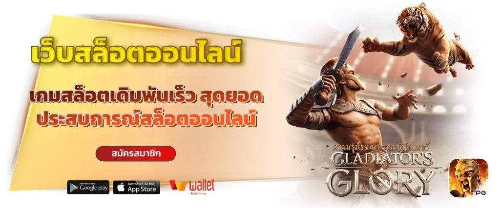 deshislots88-home-banner-img